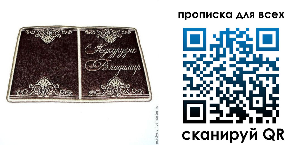 прописка иностранных граждан в Костроме