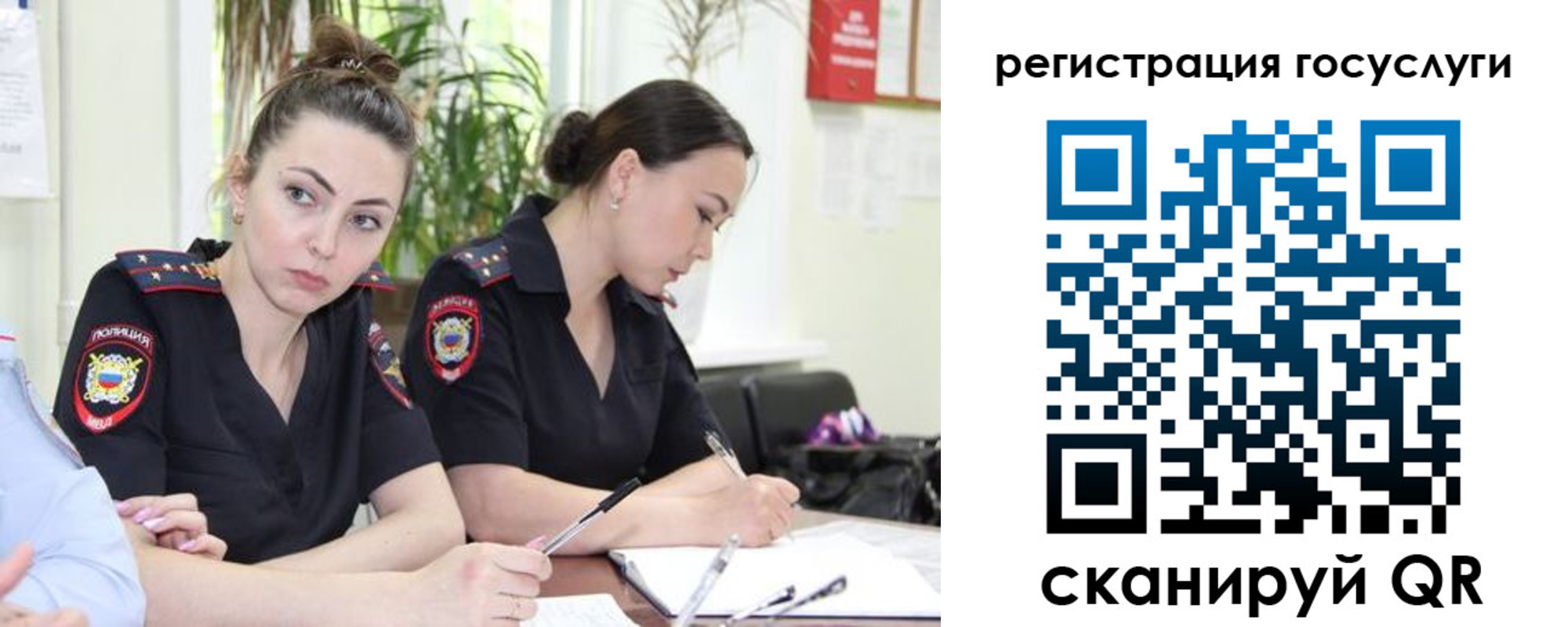 временная регистрация поиск в Костроме