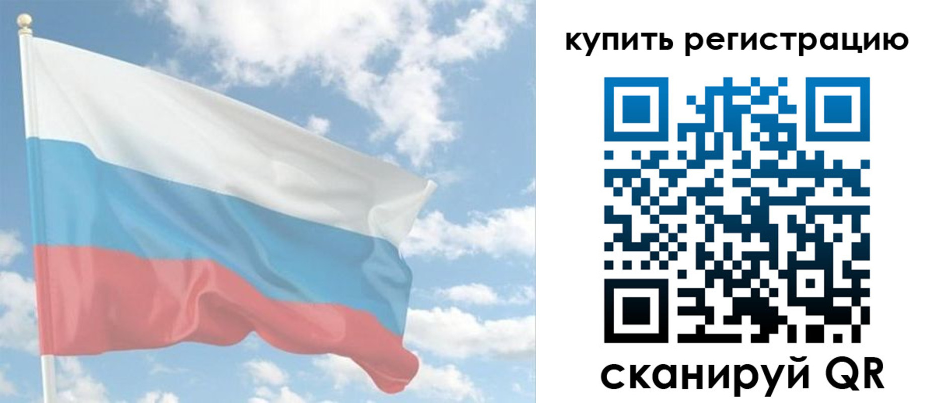 прописка гарантия в Костроме
