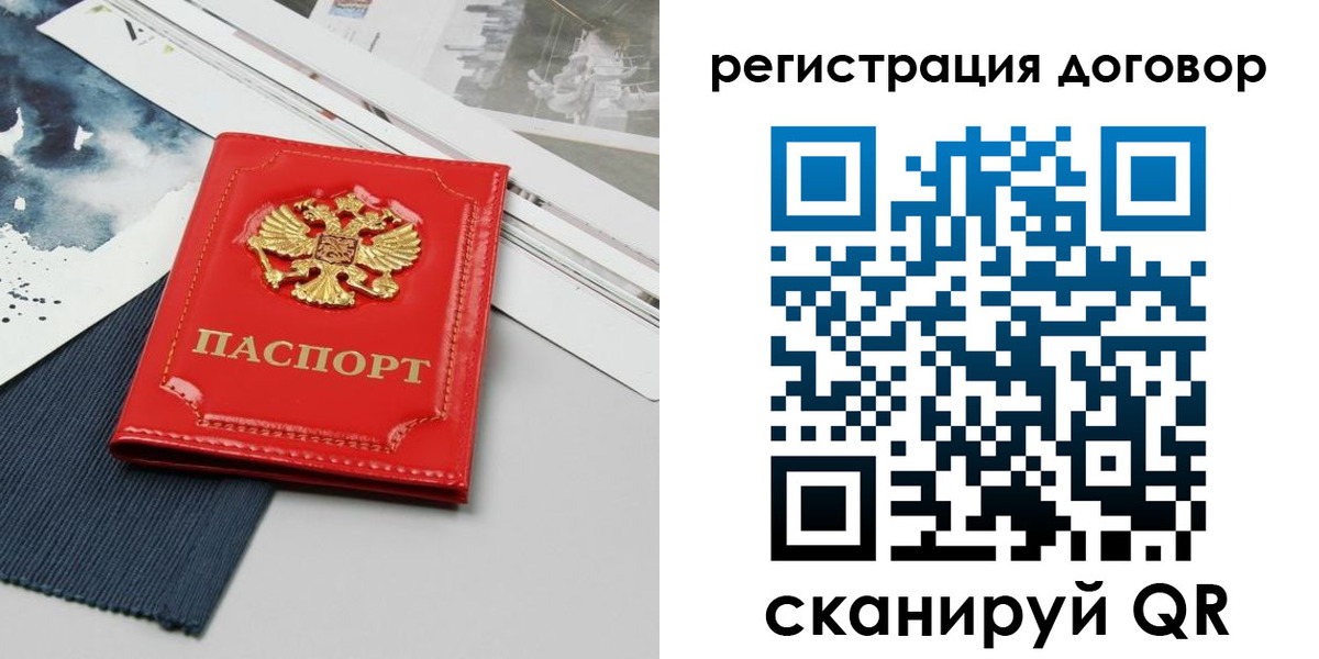 прописка для кредита в Костроме